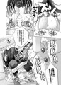 秘書艦扶桑とメイドさんごっこ～たっぷり本番編