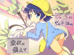 【宣伝】聖夜に備えて