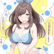 月岡恋鐘