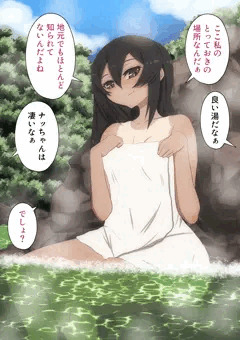 【前編】ビッチとの混浴は楽しい