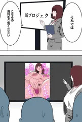 大事なプレゼンの場で