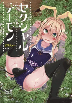 頭の悪い漫画描いた01～04