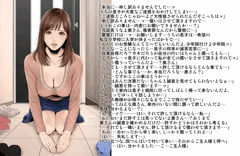 償うママ。