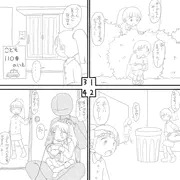 ありすの日常