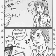 【鈴木センセイが、わたしの...💦】