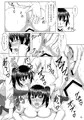 加賀ツインズ3