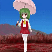ロリ幽香さん