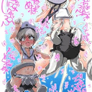 レーベと忌雷の3連絵