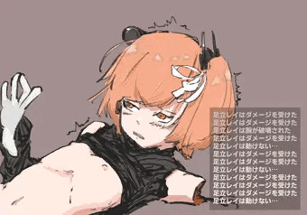 足立レイ