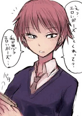 セクハラやりとり習作