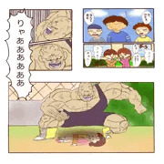 「男子対女子大戦争」の巻２