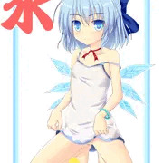 チルノの味がするカキ氷