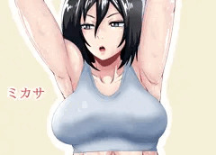 ミカサ　その４