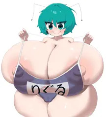 スク水リグル