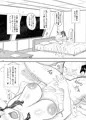 C87 火曜日 東地区 ウ-18ｂ