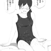 スク水女子にぶっかけ