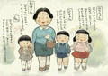 ただいま展示中です