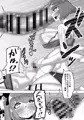 ふたなり女子バレー部の男の娘マネージャー～入部編～