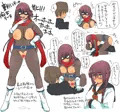童貞ハンター痴女リーヌ参上！！！