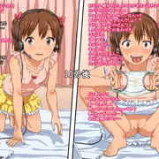 小学生と話ができてテンション上がってたら