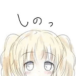 佐倉ふゆき