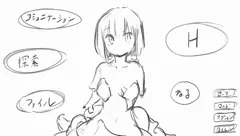 こんなのエロゲ作りたい(GIF)