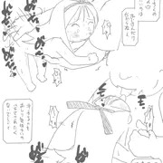 キッカちゃん