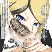 オリキャラ　サラ