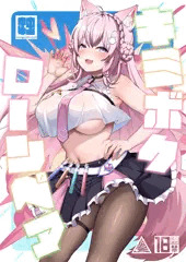 【C108新刊】kyrちゃん本
