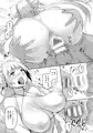 指揮官こういう行動は人としてどうかと