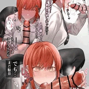 マキマさんに口で抜いてもら…う…？