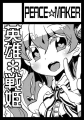 C84