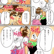 母子相姦マンガ「毎朝、お母さんで性欲処理！」