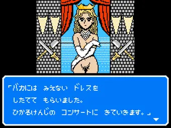 着てるんです。