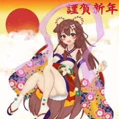 あけましておめでとうございます