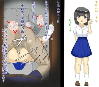 年上彼氏に肉便器扱いされるクラスメート