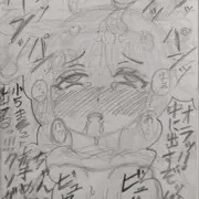 クソガキ犯す