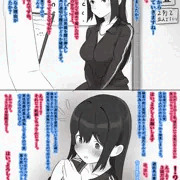 彼氏持ちJKの膣圧検査