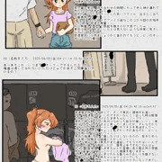ネット掲示板特有のえっちな体験談