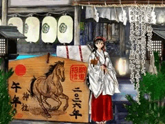 2026年 絵馬と巫女　本年もどうぞ宜しくお願いします。