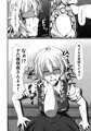 例大祭16新刊『見下し幻想郷～堕とされる少女達～』