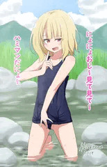旧スク花火川