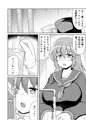 C104新刊「写真部の巨乳眼鏡っ娘とハメ撮りえっち」サンプル