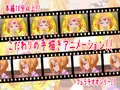 アコフェラ～あなたのオチ○ポ、女神のお口で包んであげる♪～