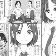 憧れのラブドール