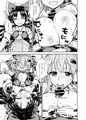 C95『早苗さんのお祓い大作戦』サンプル