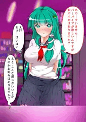 早苗さん大人のオモチャお買い物