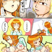栄路くんっていつもそうだよねっ…！