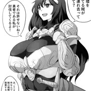 勇者ではない一般女冒険者