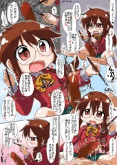 のうひんぶつ